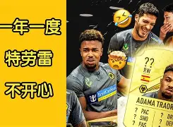 曼城客场不敌伯恩茅斯,遭遇连败是真的吗